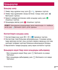 Страница 226