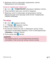 Страница 229