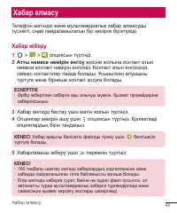 Страница 230