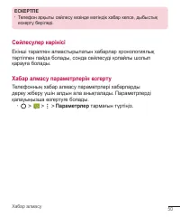 Страница 231