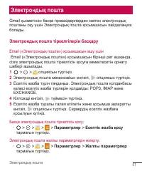 Страница 232