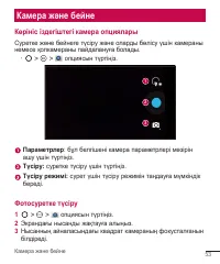 Страница 234