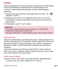 Страница 236