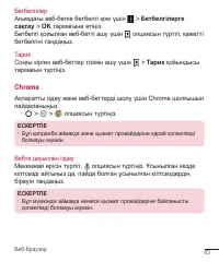 Страница 244