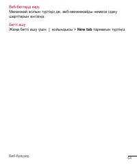 Страница 245