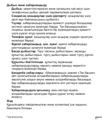 Страница 248