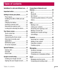 Страница 271