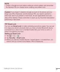 Страница 293