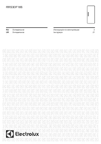 Electrolux RRS3DF18S