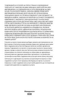 Pagina 134