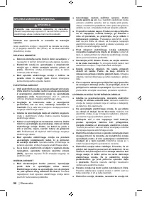 Страница 100