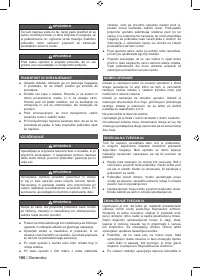 Страница 102