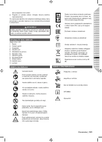 Страница 103