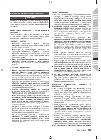 Страница 105