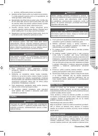 Страница 107