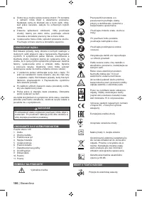 Страница 108