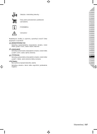 Страница 109