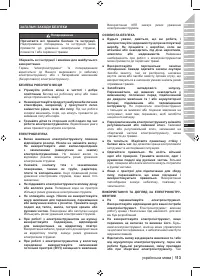 Страница 115