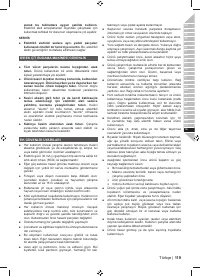 Страница 121