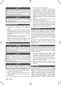 Страница 122