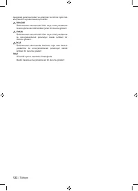 Страница 124