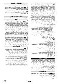 Pagina 19