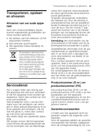 Страница 101