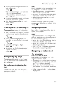 Страница 113