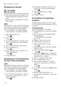 Страница 114