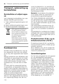 Страница 118