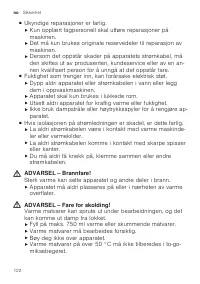 Страница 122