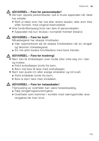 Страница 123