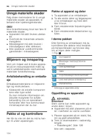 Страница 124