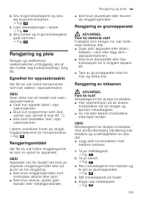 Страница 129