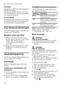 Страница 142