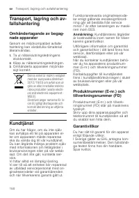 Страница 150