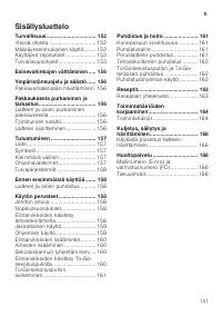 Страница 151