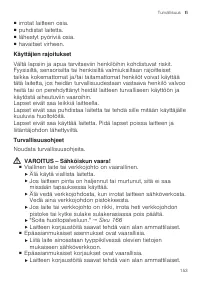 Страница 153