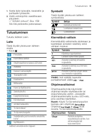 Страница 157