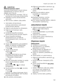 Страница 159