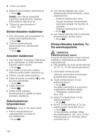 Страница 160