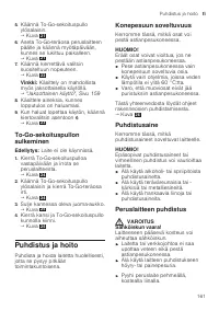 Страница 161