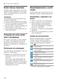 Страница 192