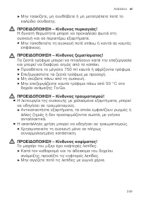 Страница 209