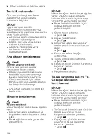 Страница 238