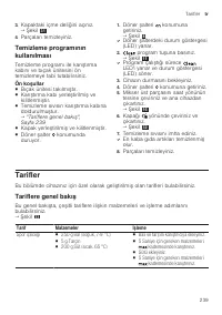 Страница 239