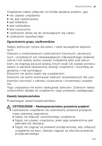 Страница 249