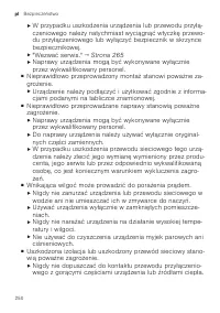 Страница 250