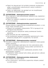 Страница 251