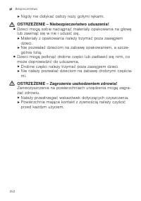 Страница 252